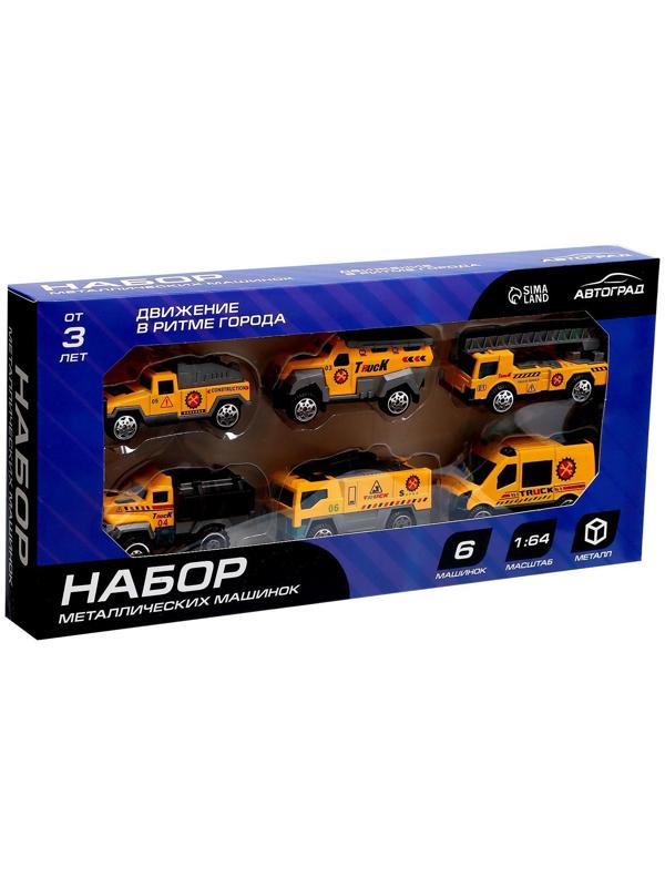 Набор металлических машин «Строительная техника», 6 шт.