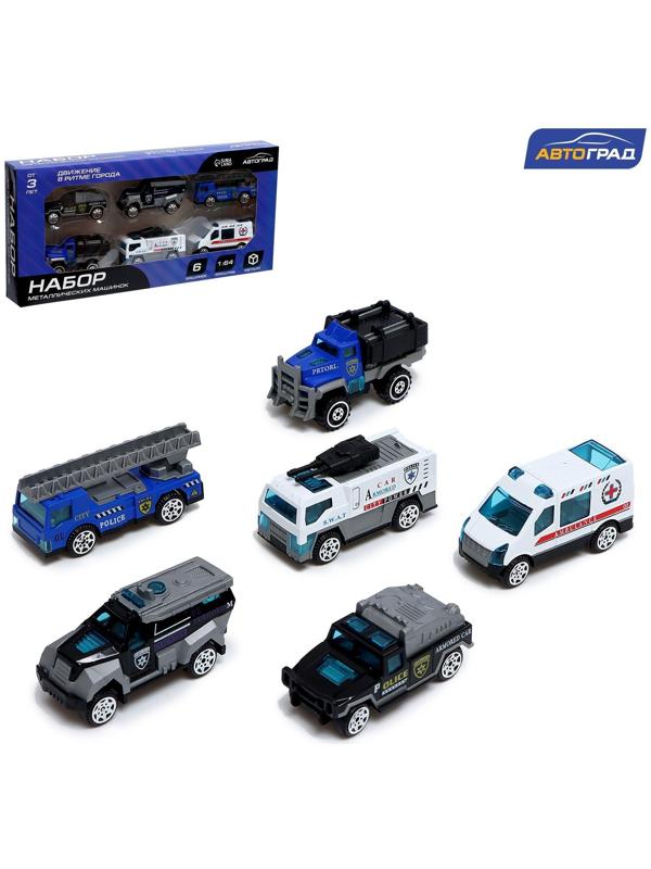 Набор металлических машин «Полиция», 6 шт.