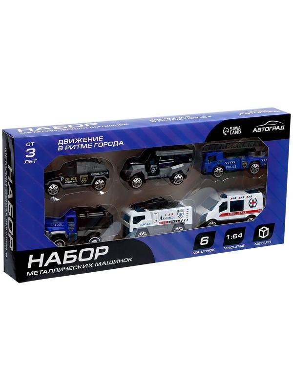 Набор металлических машин «Полиция», 6 шт.