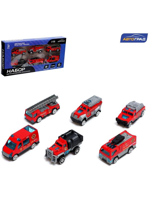 Набор металлических машин «Пожарная служба», 6 шт.