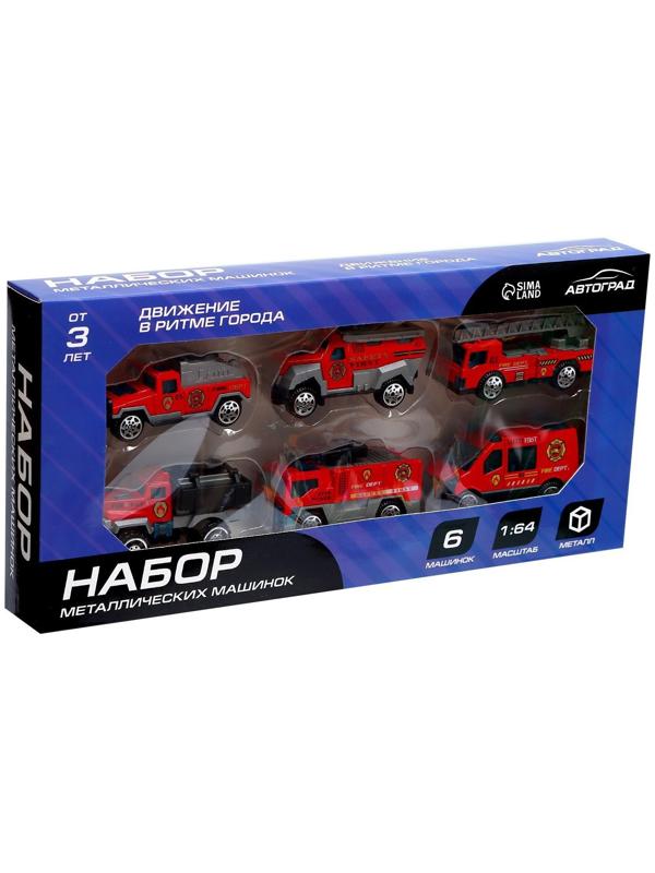 Набор металлических машин «Пожарная служба», 6 шт.