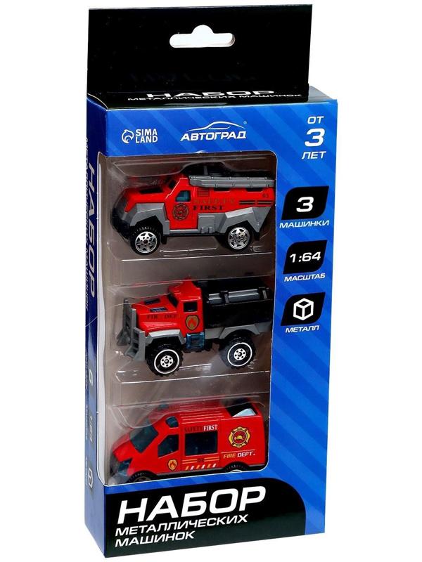 Набор металлических машин «Пожарная служба», 3 штуки