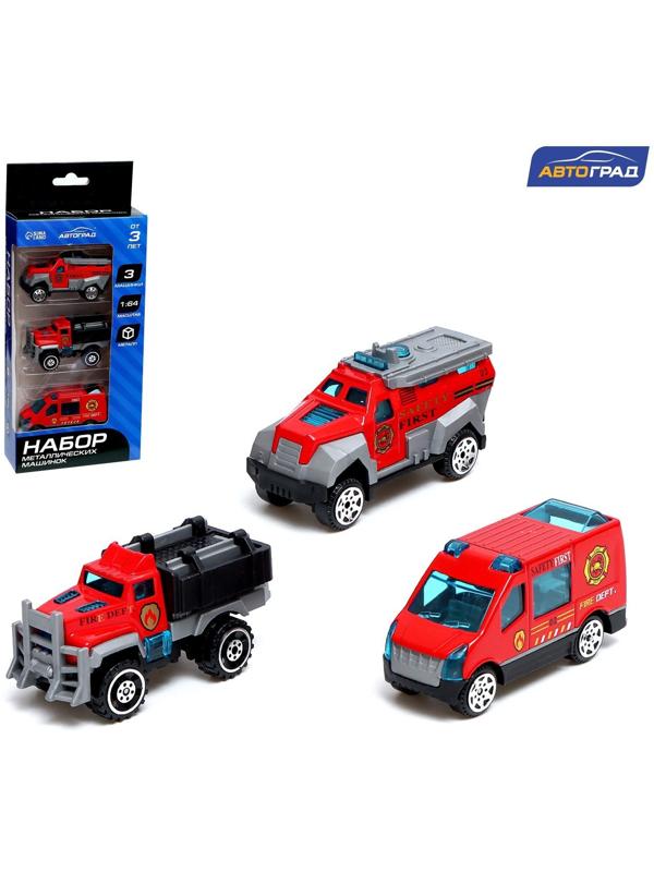 Набор металлических машин «Пожарная служба», 3 штуки