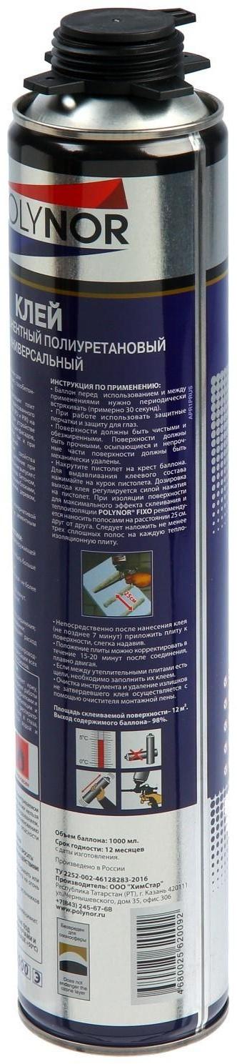 Клей полиуретановый POLYNOR FIXO, для теплоизоляции, 1000 мл