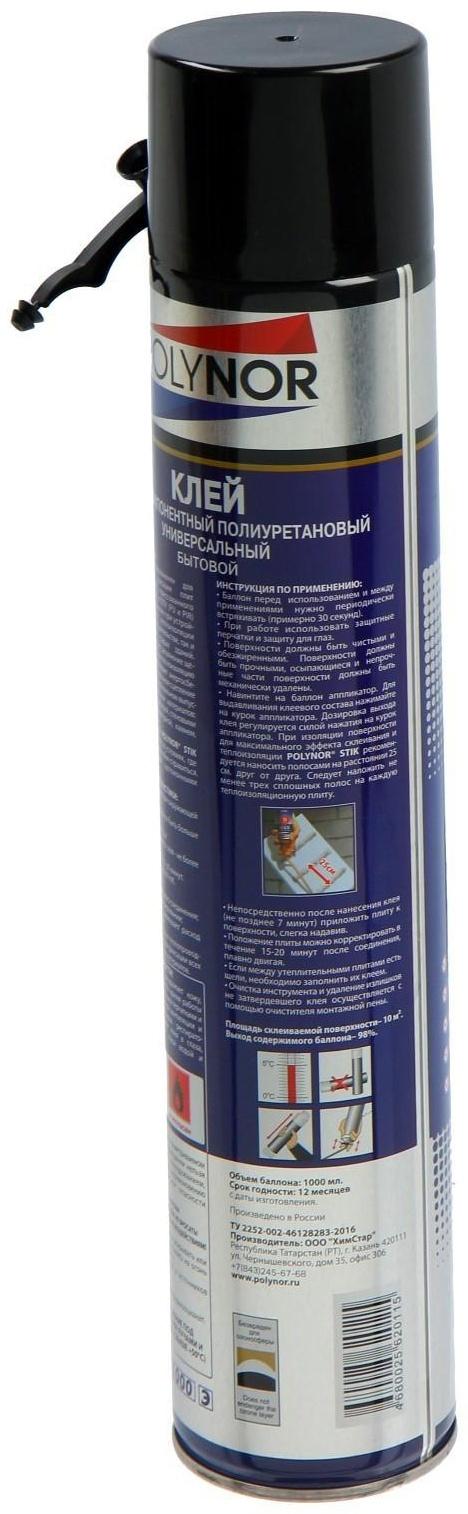 Клей полиуретановый POLYNOR STIK, для теплоизоляции, 1000 мл
