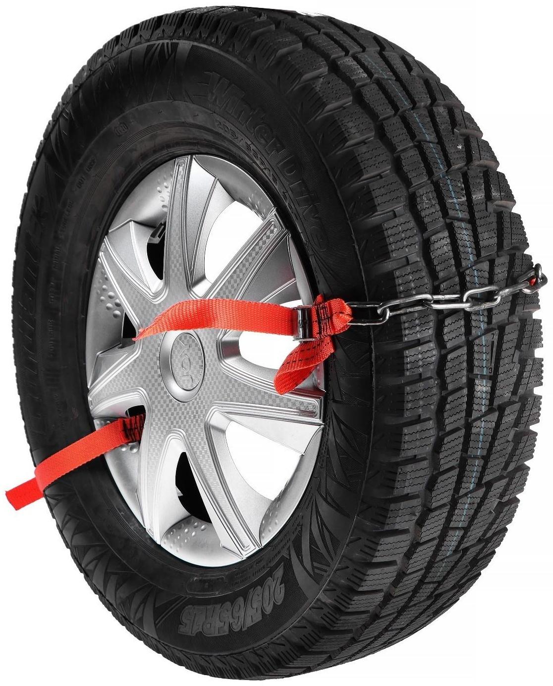 Браслет противоскольжения AUTOSTART, цепь одинарная 25 см, ремень 40 х 2,5 см, 2 шт