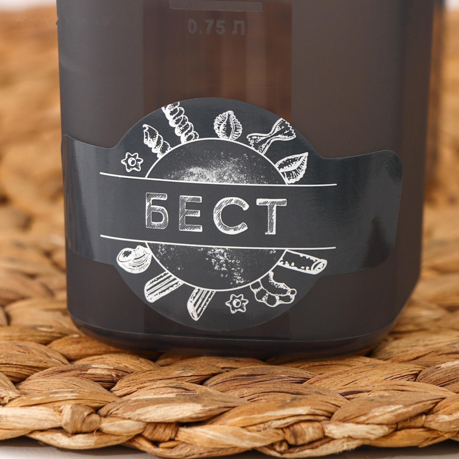 Ёмкость для сыпучих продуктов «Бест», 2 л, 9,5×19×19 см, цвет графитовый