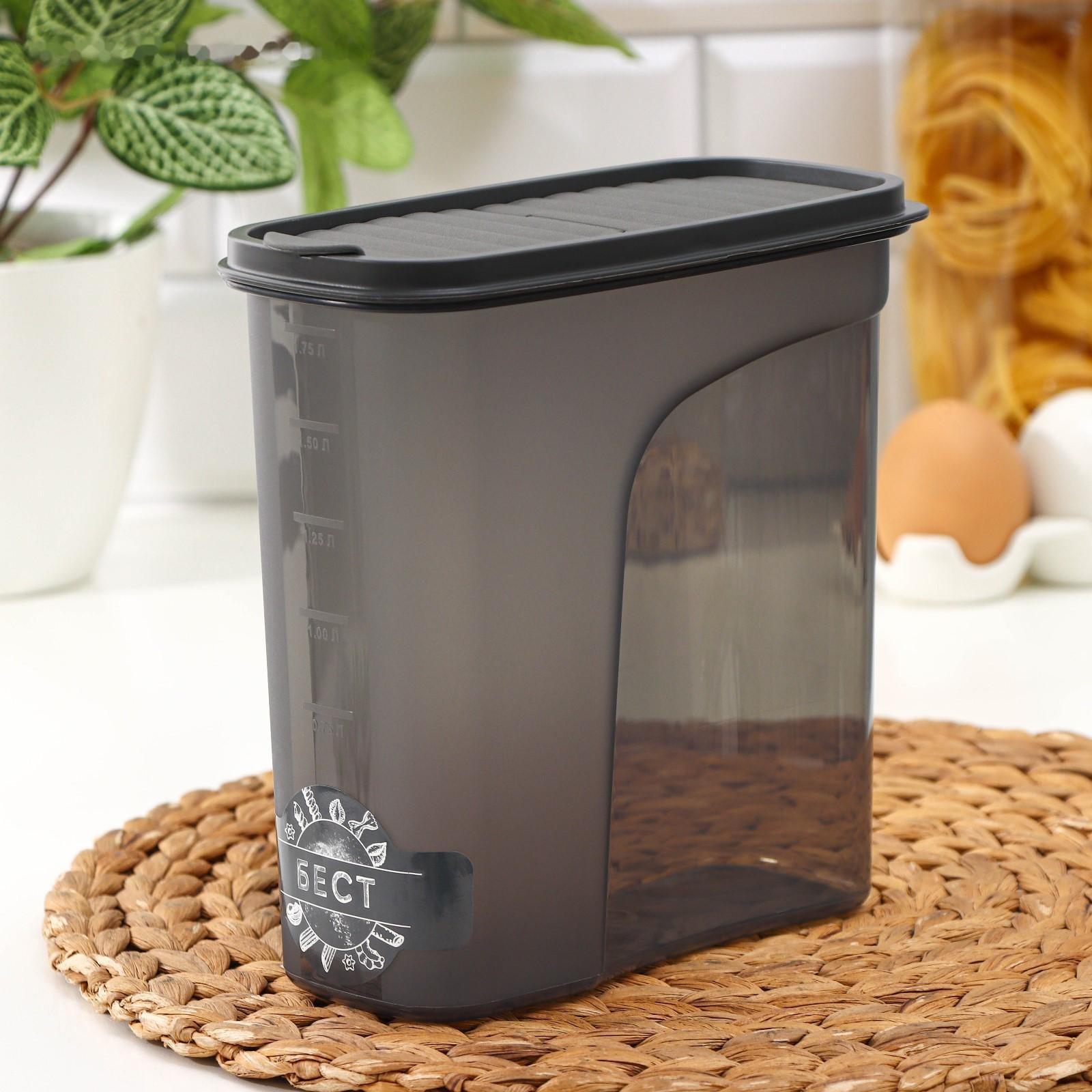 Ёмкость для сыпучих продуктов «Бест», 2 л, 9,5×19×19 см, цвет графитовый