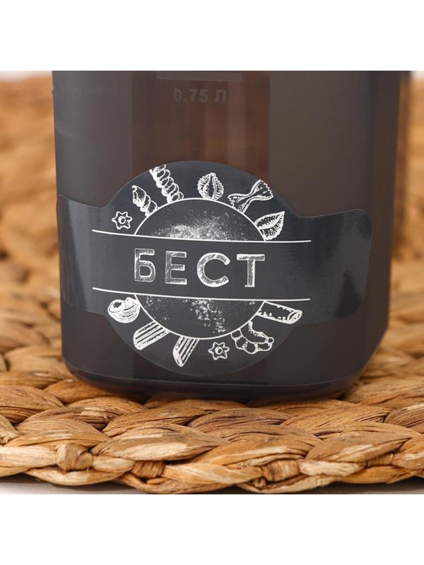 Ёмкость для сыпучих продуктов «Бест», 2 л, 9,5×19×19 см, цвет графитовый