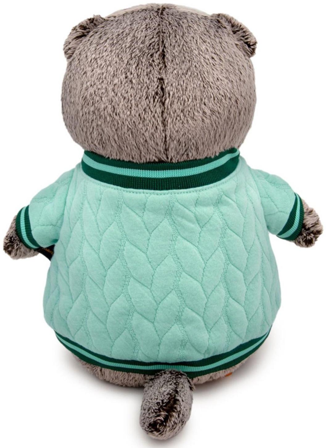 Мягкая игрушка «Басик в бомбере», 25 см