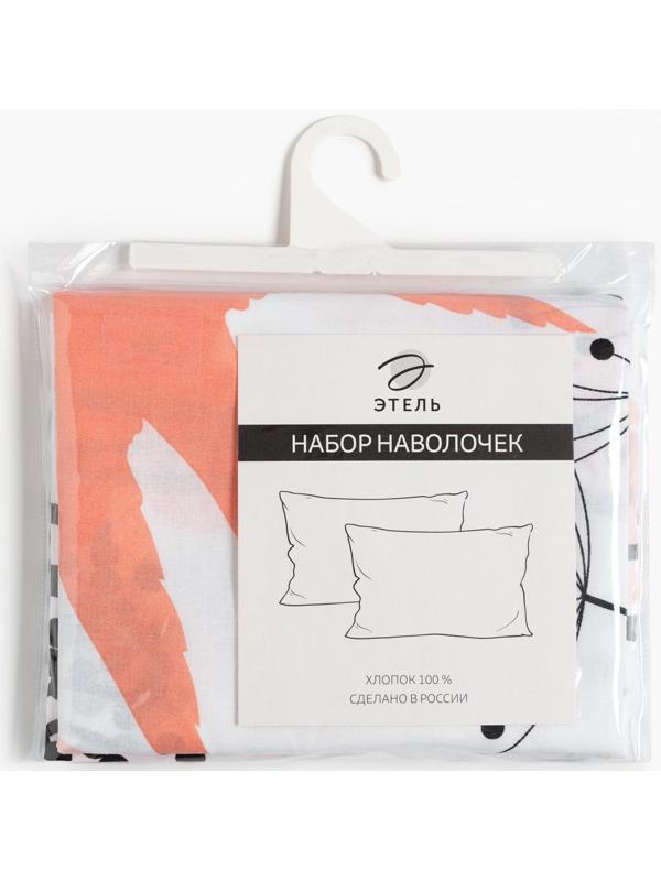 Комплект наволочек 