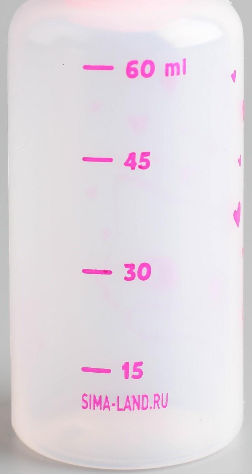 Набор для вскармливания «Пушистое счастье» для котят, 60 мл, с 4 сосками и ёршиком