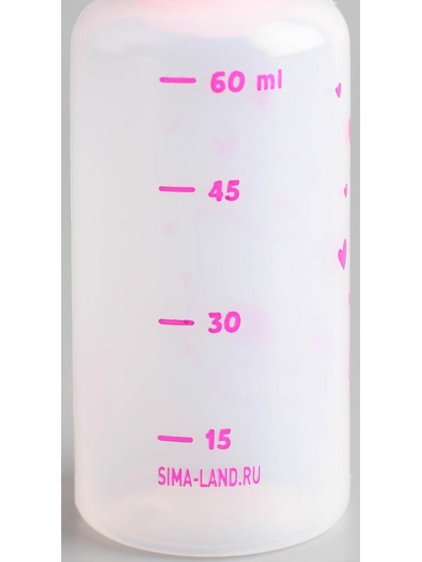 Набор для вскармливания «Пушистое счастье» для котят, 60 мл, с 4 сосками и ёршиком