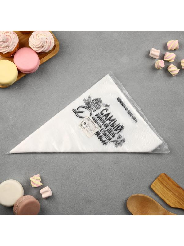 Кондитерские мешки «Самый хмурый день», (L) 38 х 24 см, 50 шт