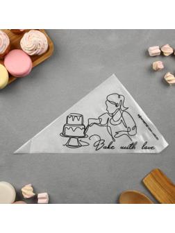 Кондитерские мешки Bake with love, (L) 38 х 24 см, 50 шт