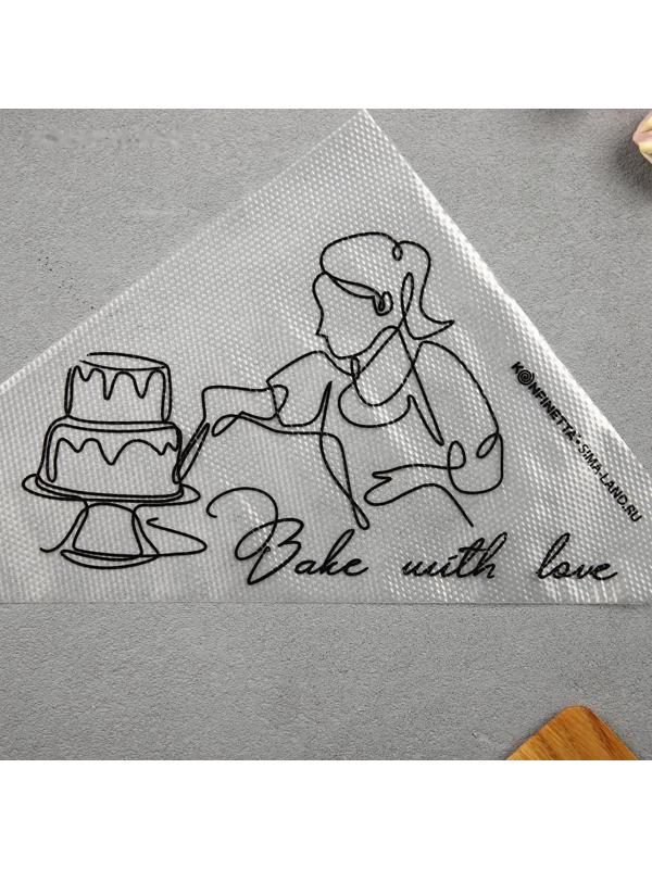 Кондитерские мешки Bake with love, (L) 38 х 24 см, 50 шт