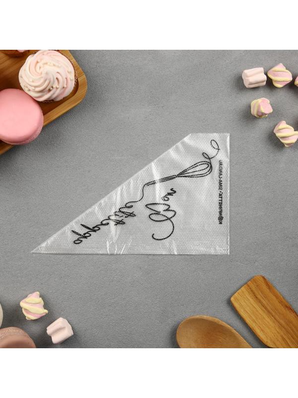 Кондитерские мешки Bon appetite, (S) 30 х 16 см, 50 шт