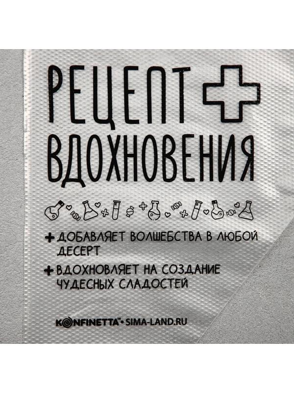 Кондитерские мешки «Рецепт вдохновения», (L) 38 х 24 см, 50 шт