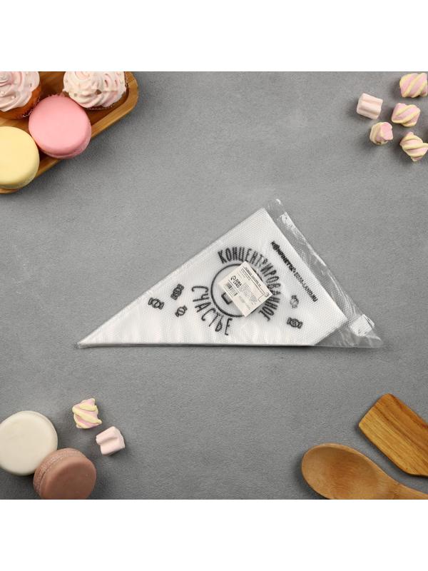 Кондитерские мешки «Концентрированное счастье», (S) 30 х 16 см, 50 шт