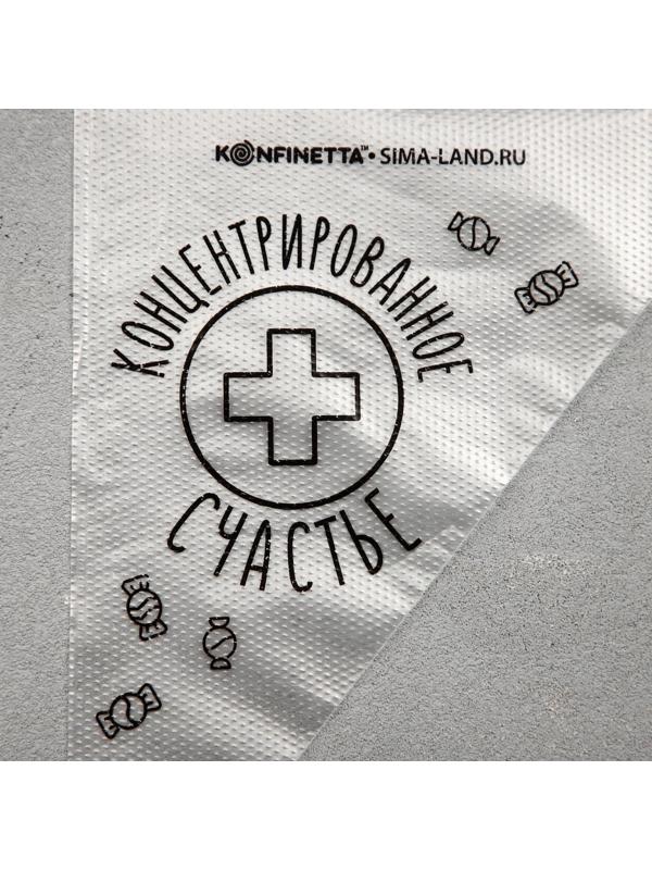 Кондитерские мешки «Концентрированное счастье», (S) 30 х 16 см, 50 шт