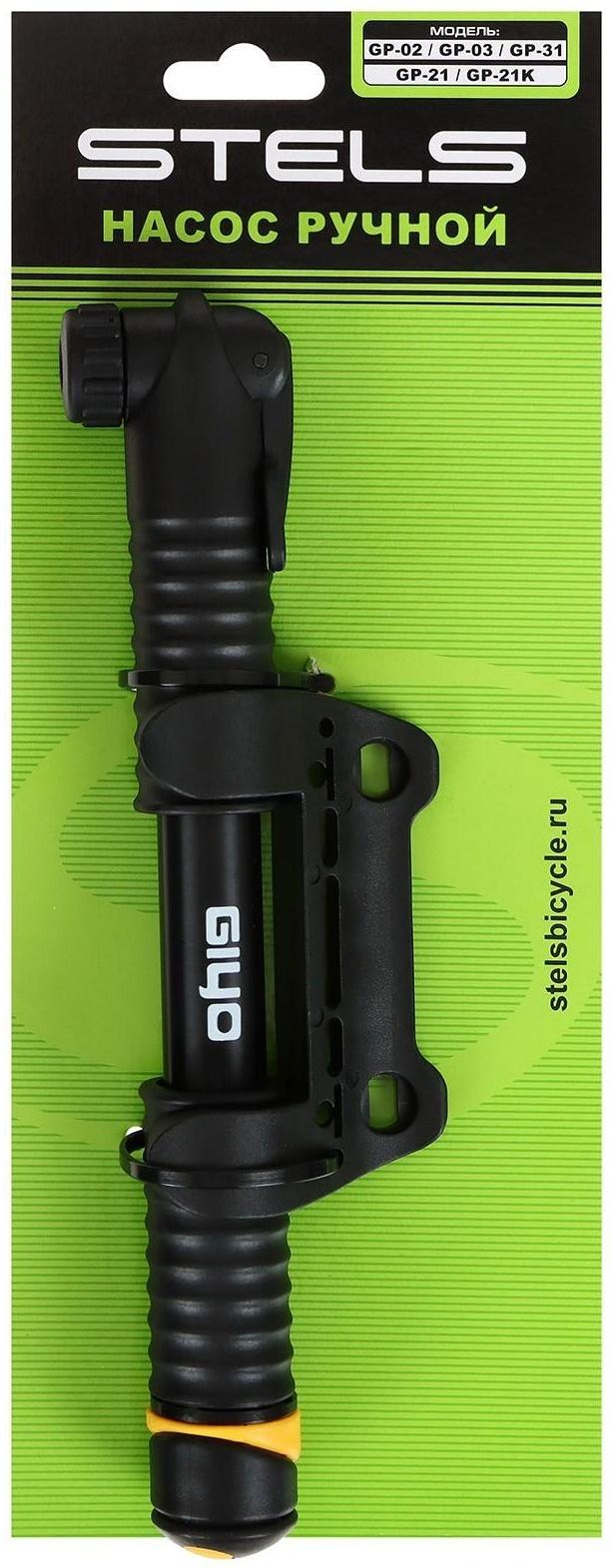 Насос Giyo GP-02 цвет черно-желтый