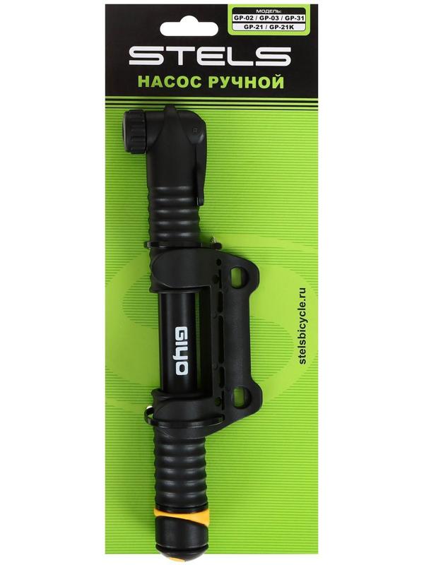 Насос Giyo GP-02 цвет черно-желтый