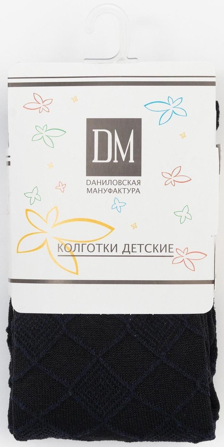 Колготки детские, цвет тёмно-синий, рост 146-152