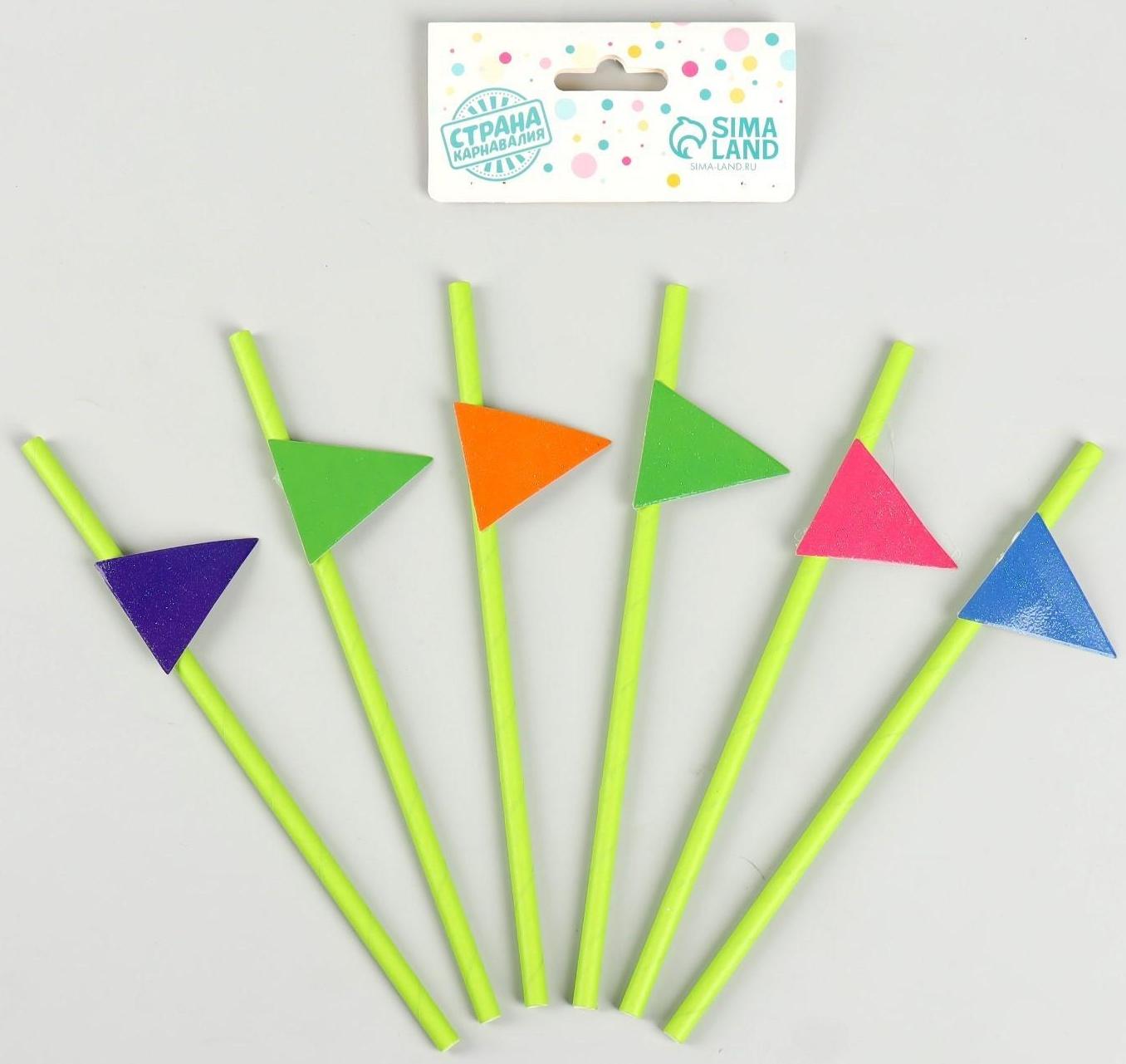 Трубочки для коктейля «Флажки», в наборе 6 шт