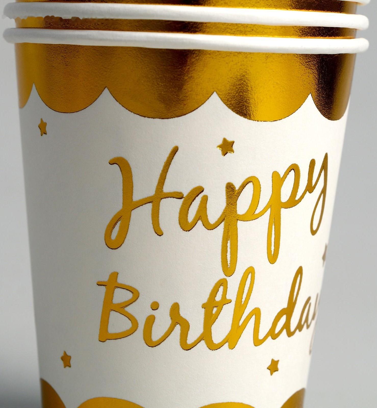 Стакан бумажный «С днём рождения», в наборе 6 шт, цвет золото
