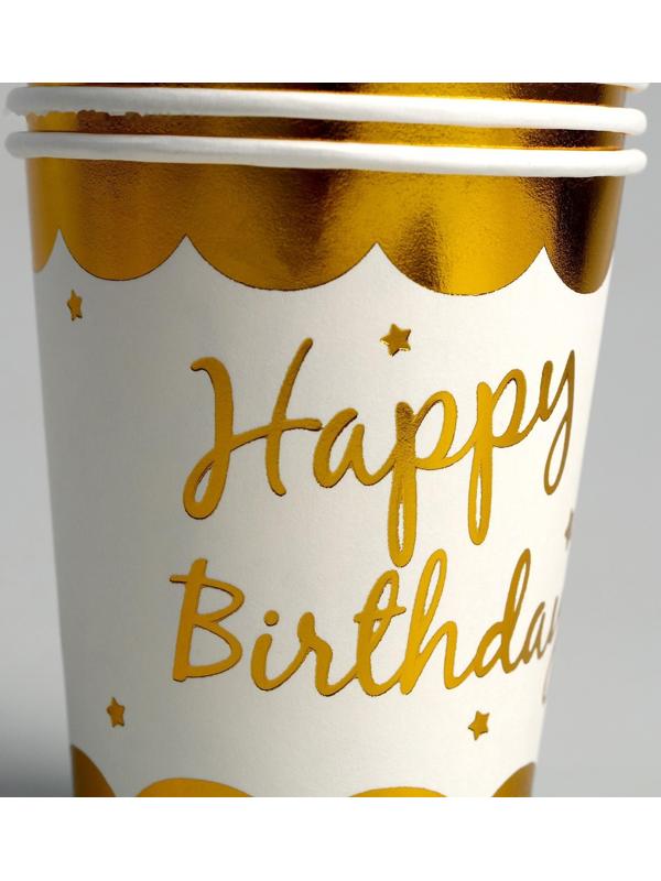 Стакан бумажный «С днём рождения», в наборе 6 шт, цвет золото