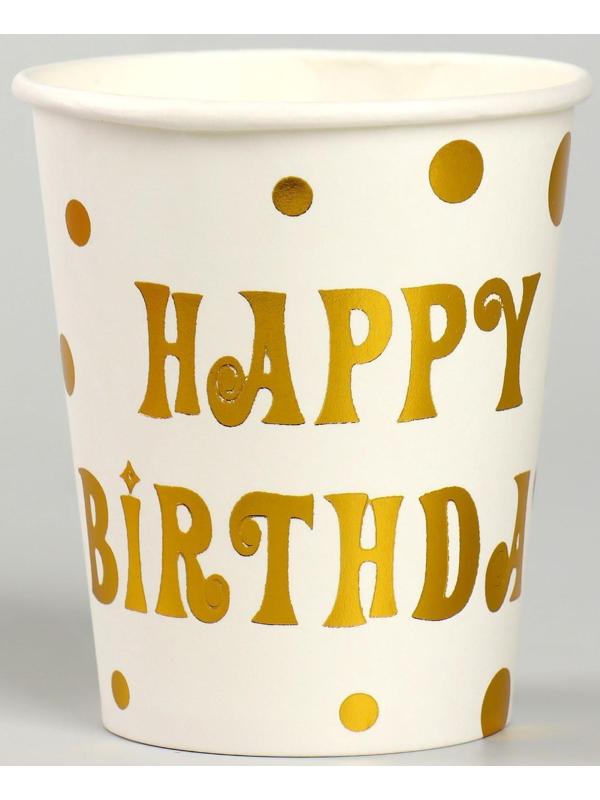 Стакан бумажный «С днём рождения», горох, в наборе 6 шт, цвет золото