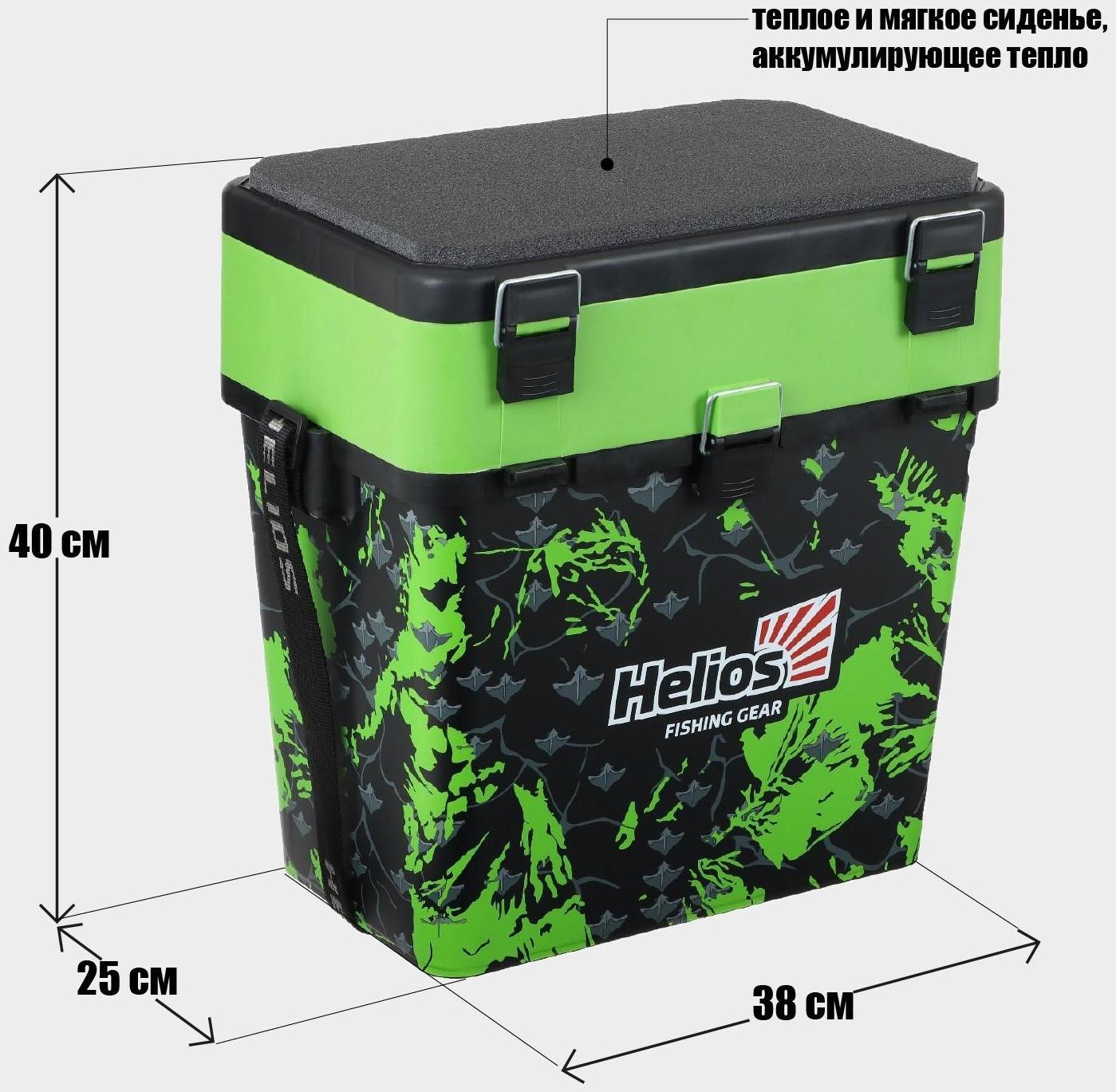 Ящик рыболовный зимний SHARK салатовый (HS-IB-19-SHG) Helios