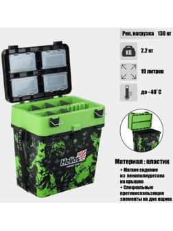 Ящик рыболовный зимний SHARK салатовый (HS-IB-19-SHG) Helios