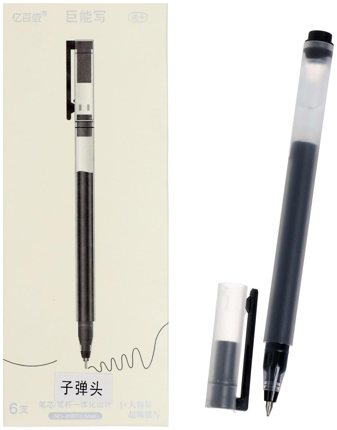 Ручка гелевая 0,5мм черная, бесстержневая, длина письма 1600 метров (штрихкод на штуке)