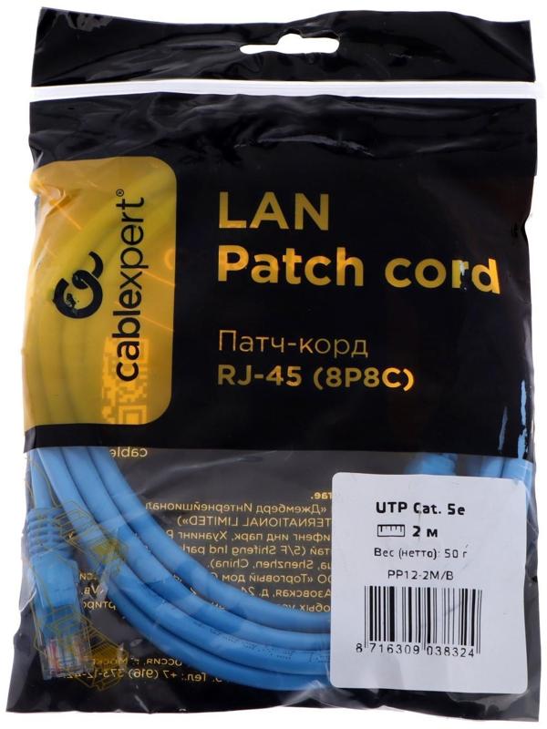 Патч-корд Cablexpert PP12-2M/B, UTP 5е кат., RJ-45(m)-RJ-45(m), 2 м, синий
