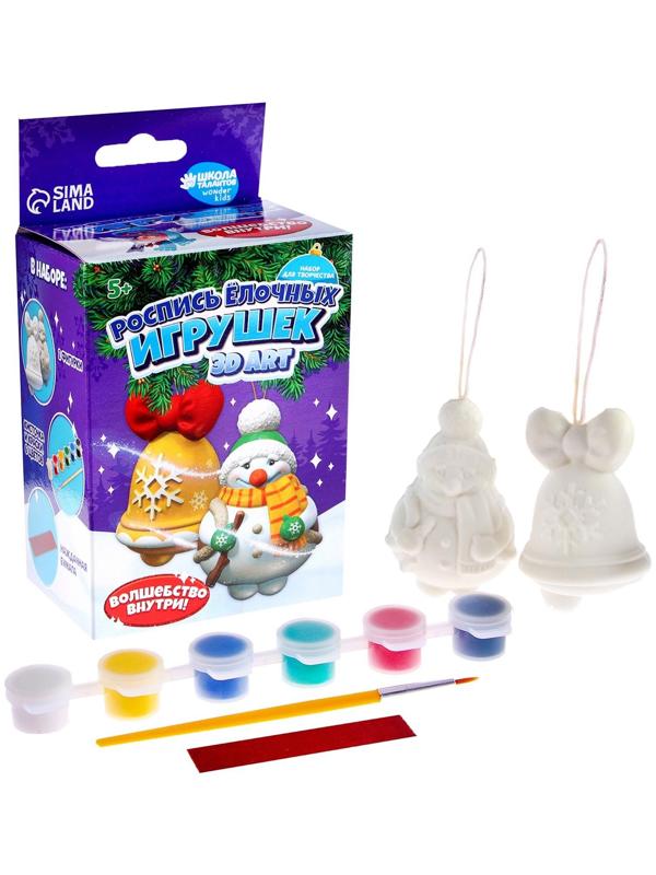 Набор для творчества. Роспись ёлочных игрушек 3D Art «Снеговик и колокольчик»