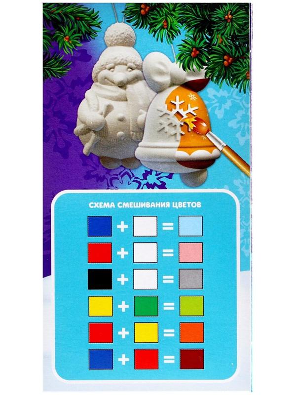 Набор для творчества. Роспись ёлочных игрушек 3D Art «Снеговик и колокольчик»