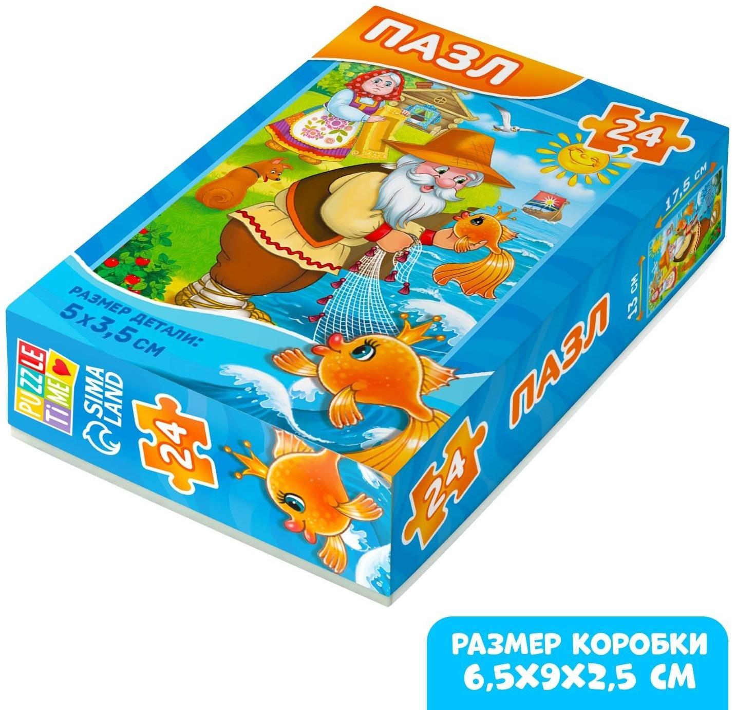 Пазл «Детские сказки №5», 24 элемента