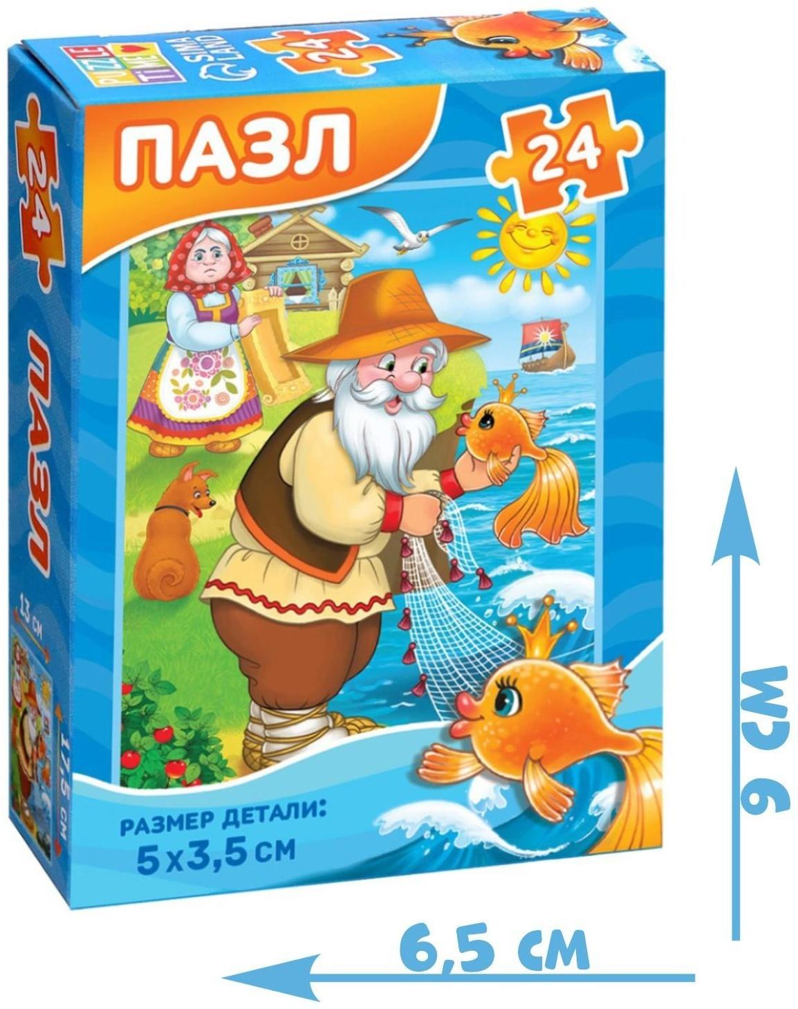 Пазл «Детские сказки №5», 24 элемента