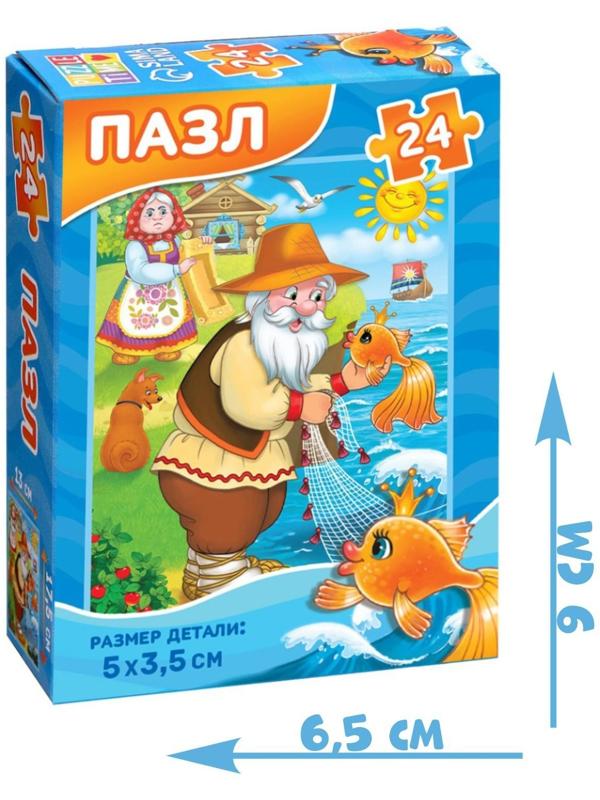 Пазл «Детские сказки №5», 24 элемента