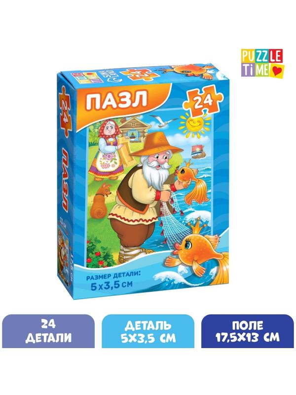 Пазл «Детские сказки №5», 24 элемента