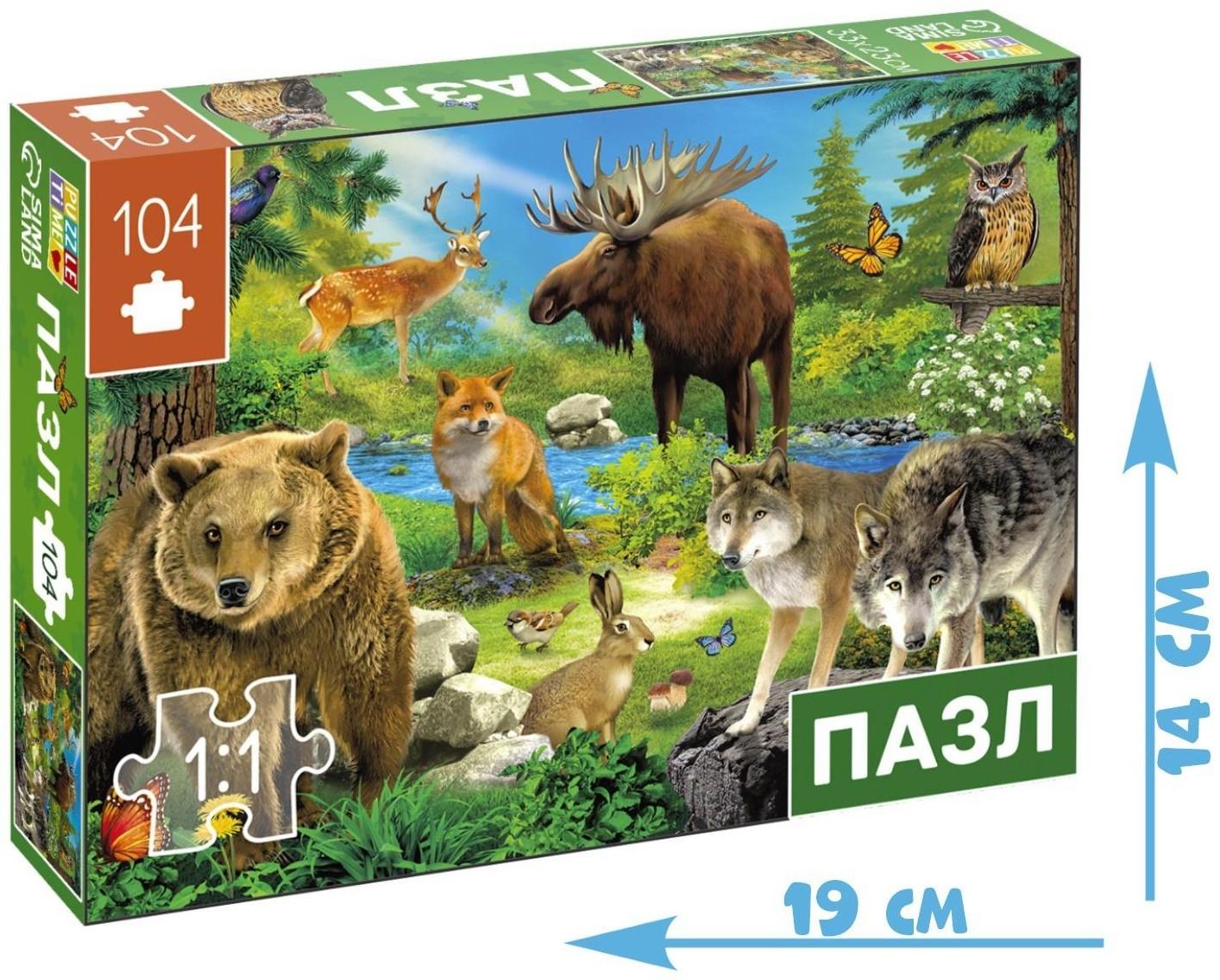 Пазл «Лесные герои», 104 элемента