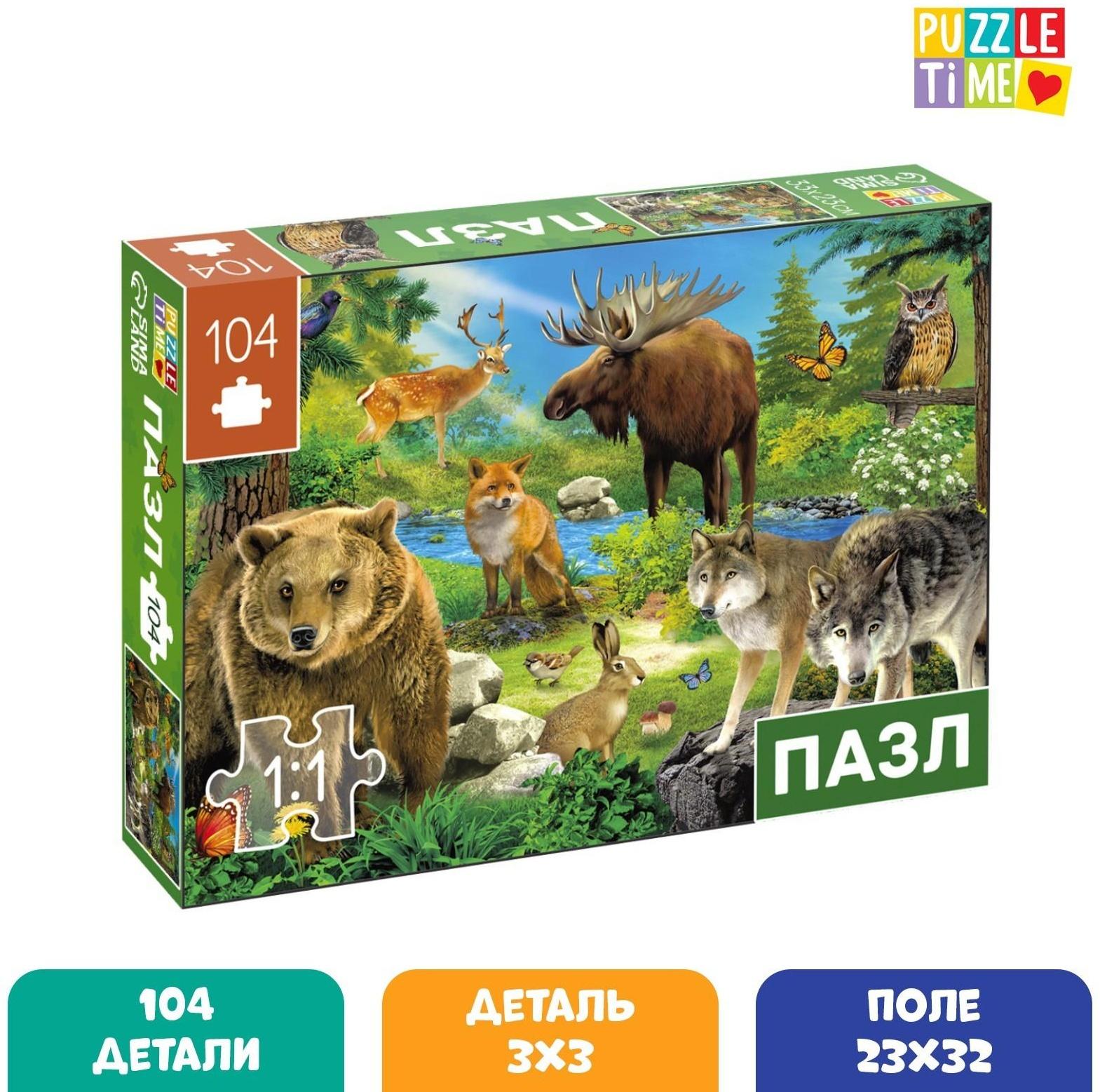 Пазл «Лесные герои», 104 элемента