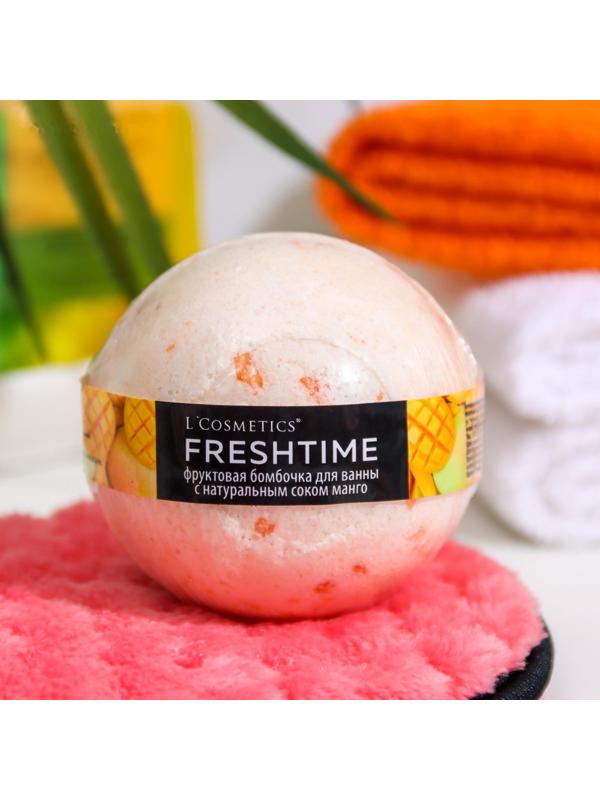 Бомбочка для ванны 