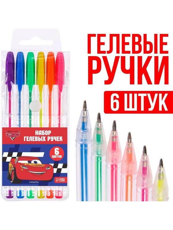 Набор гелевых ручек, 6 цветов, Тачки