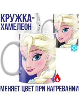 Кружка-хамелеон 