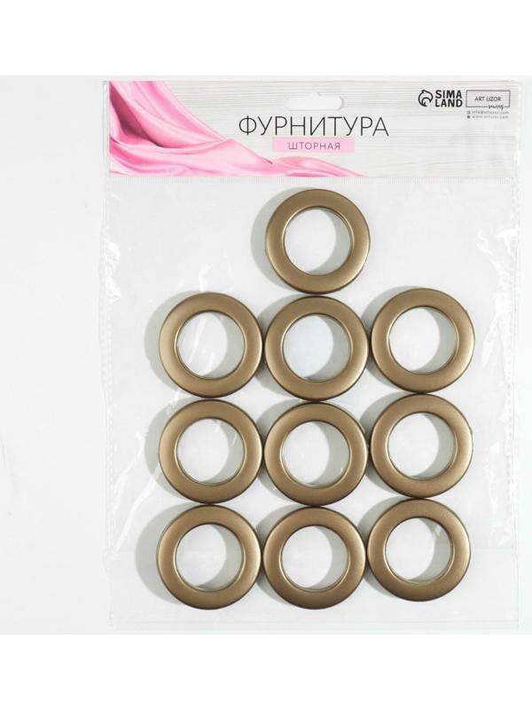 Люверсы для штор, d = 3,4/5,5 см, 10 шт, цвет бронзовый