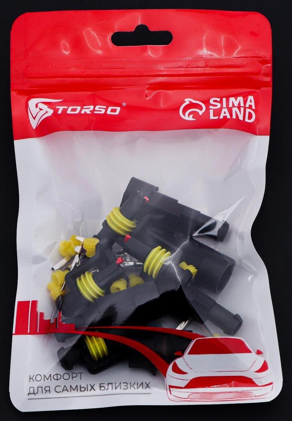 Разъем автомобильный, герметичный штекер-гнездо DJ7011-1.5-11/21, 1 контакт, набор 5 шт