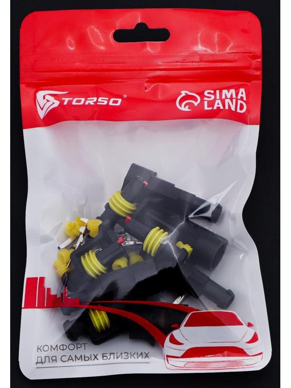 Разъем автомобильный, герметичный штекер-гнездо DJ7011-1.5-11/21, 1 контакт, набор 5 шт