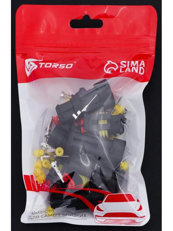 Разъем автомобильный, герметичный штекер-гнездо DJ7021-1.5-11/21, 2 контакта, набор 5 шт